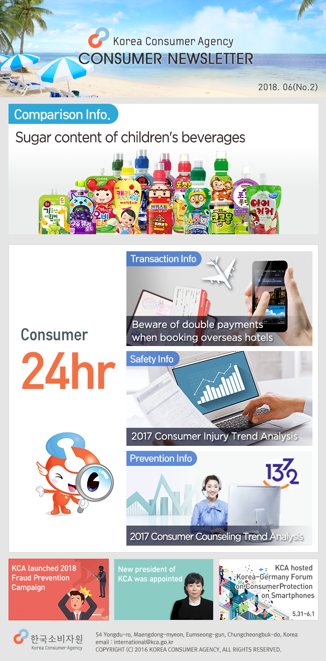 Consumer Newsletter